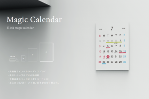 Magic Calendar