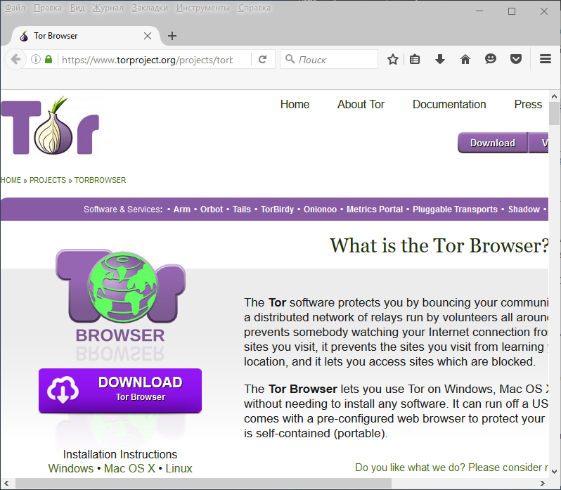 tor browser установить страну hyrda вход