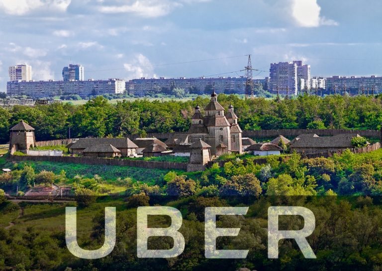 Uber запустился в Запорожье