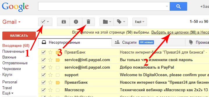 Лайфхак: как быстро очистить Gmail