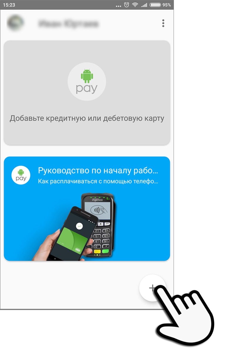 Pay add. Android pay. Приложение pay. Как подключить Android pay?. Эпл пей на андроиде.