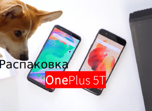 Новый OnePlus 5T не дождался 16 ноября