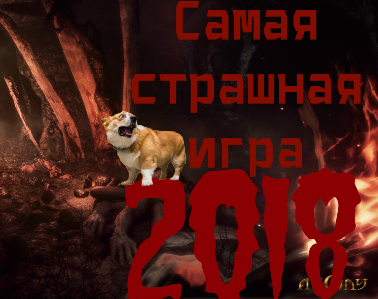 Самая страшная игра 2018 — хоррор Agony вскоре ужаснет мир