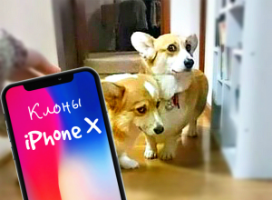 клоны iPhone x 2018