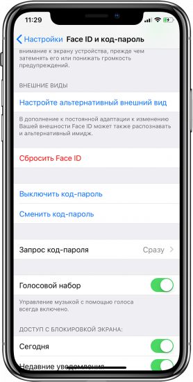 Скрытые функции iOS 12