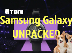 Samsung Galaxy Watch 2018