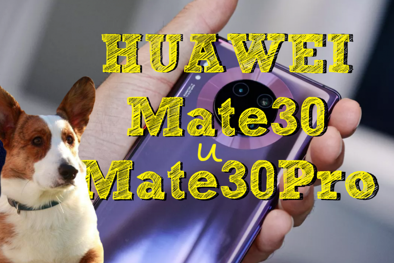 смартфон Huawei Mate 30 Pro