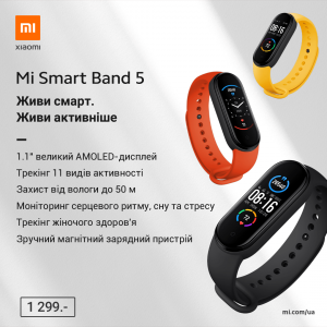 Новые гаджеты Xiaomi 2020