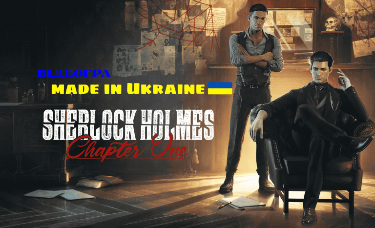 Sherlock Holmes: Chapter One – українська гра для ПК та консолей