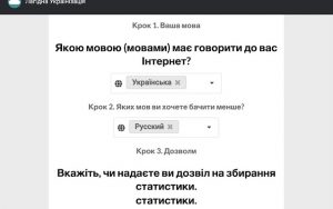 видалити російські сайти з пошуку