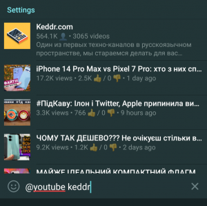 фішка Telegram