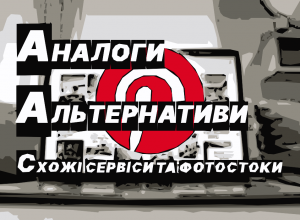 Аналоги Pinterest