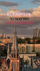 Українські патріотичні шпалери