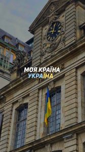 Українські патріотичні шпалери