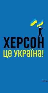 Українські патріотичні шпалери