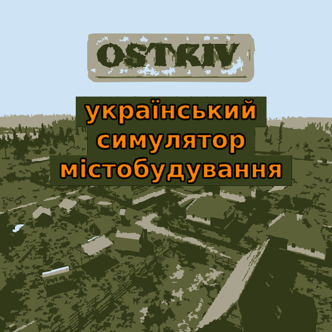 Українська відеогра Острів – симулятор будівництва українського села