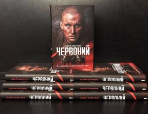 українські фільми на основі книг