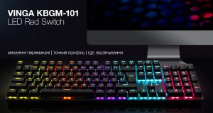 клавіатура Vinga KBGM-101