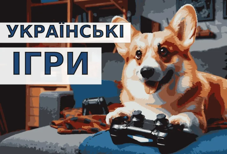 10 українських ігор на PlayStation