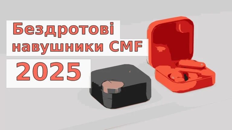 Нові TWS навушники 2025 від CMF: Buds 2 Plus, Buds 2 та Buds 2a
