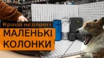 недорогі маленькі колонки